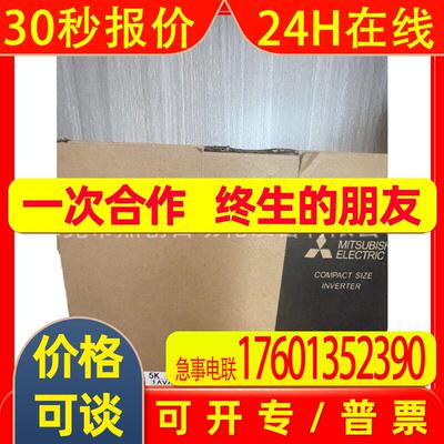 FR-A840-00620-2-60   FR-A840-00770-2-60变频器质保一年