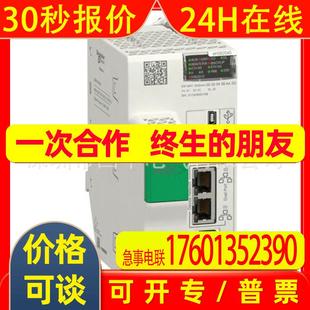 BMXXEM010空槽盖板 M340 现货 PLC Modicon