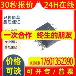 L6384D 液晶芯片IC 拍前确认 半桥驱动芯片 L6384