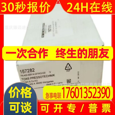 PL2654-PP7552-PF2609-PQ7834-PF2058议价IFM/易福门压力传感器