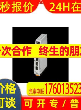菲尼克斯非管理型交换机FL SWITCH 1005N-2SFX 1085176 原厂包装