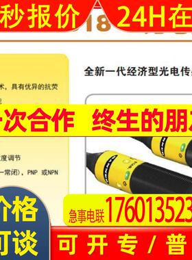 S18-2VPFF200-Q5 邦纳BANNER光电传感器  详询