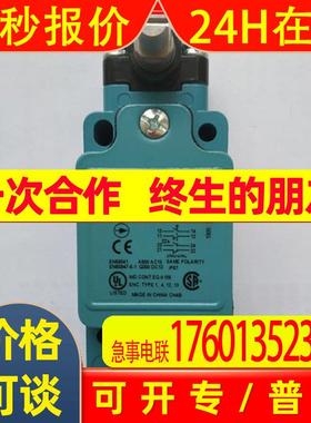 Honeywell/霍尼韦尔GLAA20A2A 重载系列行程开关限位开关
