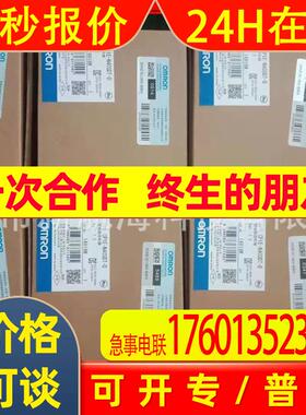 CS1W-CN114全新PLC