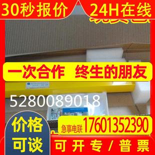 安全测量光栅C40系列光幕 C40S 现货C40E 0903CA010