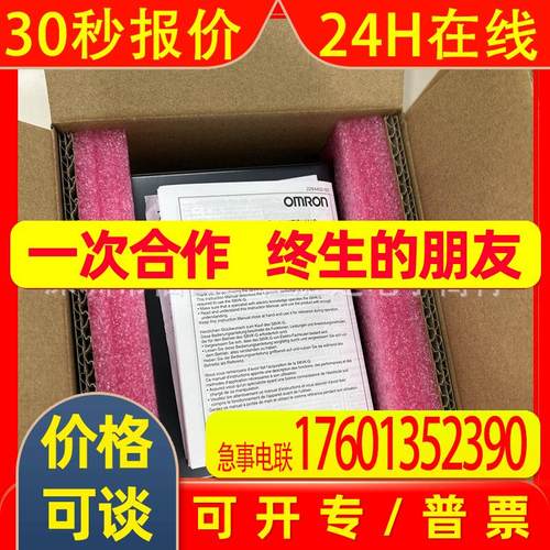 电源开关S8VK-C06024/C12024/C24024/C48024/G03024现货 议价