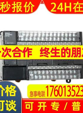 CP2E-N60DT-A CP2E-S30DR-APLC价格