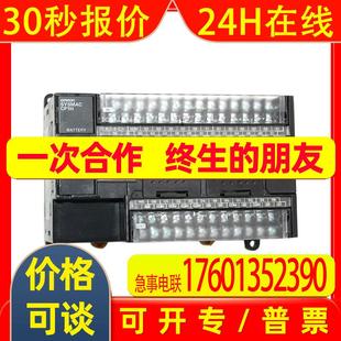 S30DR APLC价格 N60DT CP2E