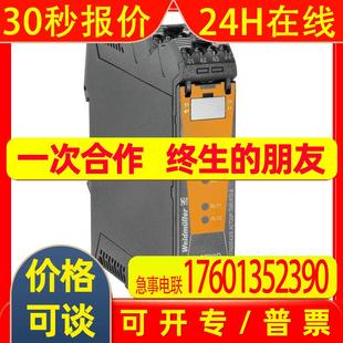 S魏德米勒weidmulle温度变送器订货号7760054305 RTI ACT20P TMR