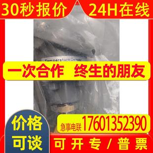 MBT5252 温度传感器084Z8232 0011 0150 0000全新原厂 0300 议价