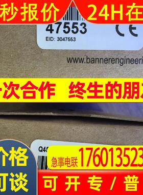 Q45ULIU64ACRQ 超声波传感器  Q45ULIU64BCRQ 邦纳