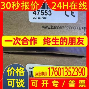 邦纳 Q45ULIU64BCRQ Q45ULIU64ACRQ 超声波传感器