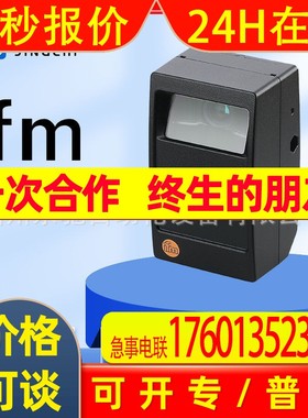 O1D215 O1D300 O1D405 O2D220 O3M161德国IFM易福门 现货询价