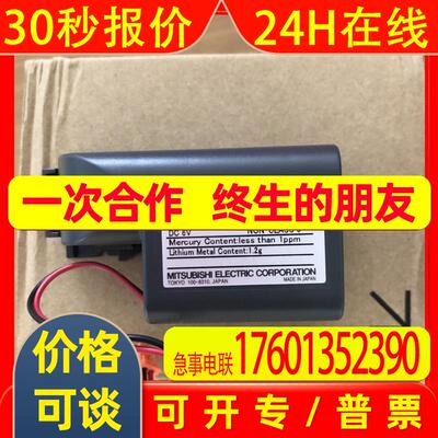 伺服电池 MR-BAT6V1SET电池盒 原装电池MR-BAT6V1SET-A