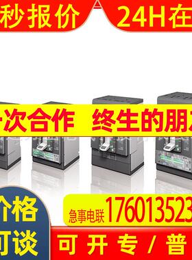ABB断路器2TFN000079A1001;XT2N 160 Ekip Touch LSI R63 P MP 3P