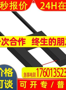 美国BANNER邦纳PDIS46UHFM12 槽型光纤全新原装特价详询