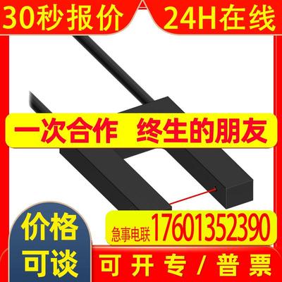 美国BANNER邦纳PDIS46UHFM12 槽型光纤全新原装特价详询