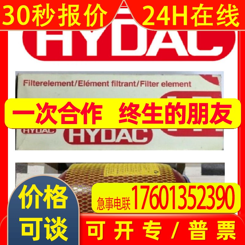 HYDAC EDS3448-5-0100-000压力传感器stromag 51-125-BMK-699P凸