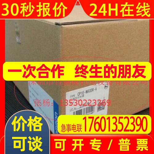 原装全新 PLC模块CP1E-N60S1DT1-D