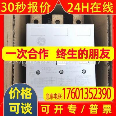 GE 接触器 CK11CE311N CK11CE300 220V 现货