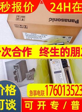 全新原装MSMA012A2N MSM011A1A MSM012A1E质保一年欢迎询价