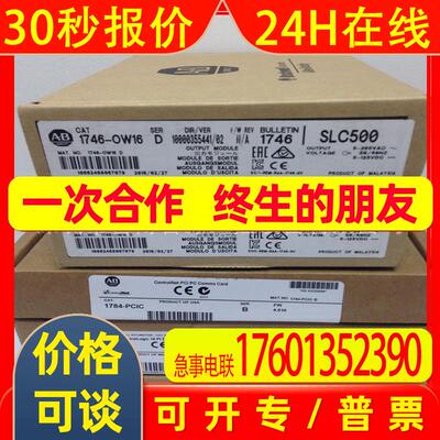 Rockwell 罗克韦尔原装1756-OF8I AB PLC 模块
