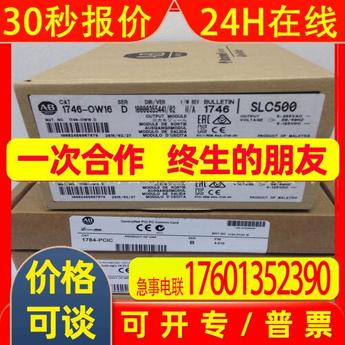 Rockwell 罗克韦尔原装1756-OF8I AB PLC 模块