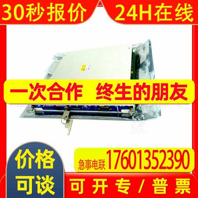 BENTLY 3500/22M138607-01  288055-01瞬态数据接口模块 议价