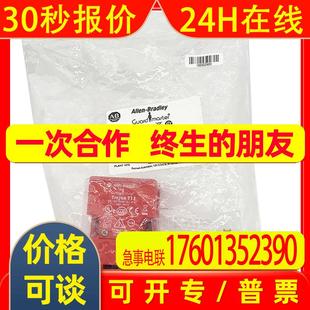 440K Bradley全新440KT11267 T11267联锁开关罗克韦尔Allen