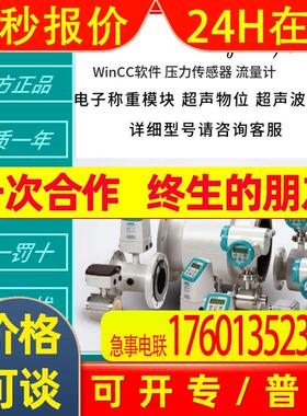 7MF1566-3AD00-1AB1 7ML5745-1AA62-1BA0 7MF1567-3AA00-1AA1