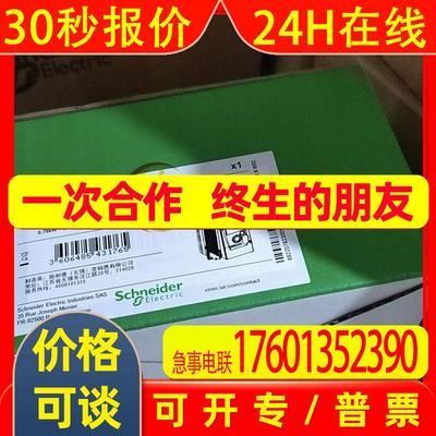 ATV930D75N4变频器 通用变频器 全新 议价