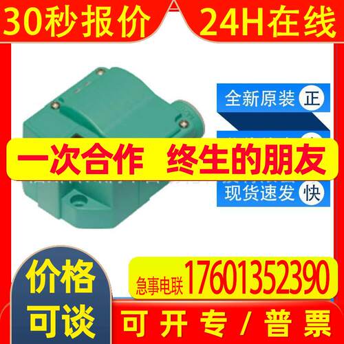 NBN3-F31K-E8 P+F电感式传感器NBN4-12GM50-E0全新原装现货询价