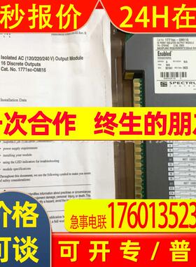 销售原装 AB罗克韦尔 PLC模块1771SC-OMI16 实物拍摄现货议价