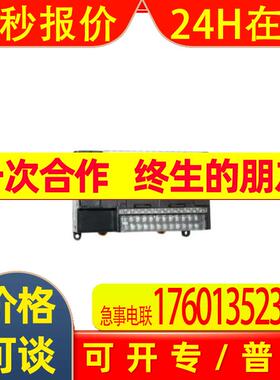 CPU模块CP1H-Y20DT-D