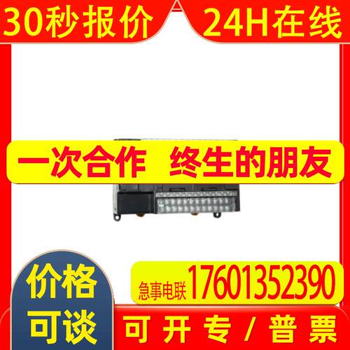 CPU模块CP1H-Y20DT-D