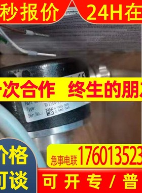 P+F编码器ENI58IL-S06SA5-5000UD2-AC1