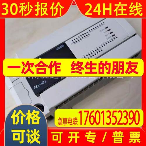 FX3S-CNV-ADP 三菱PLC FX3SCNVADP 现货 PLC模块