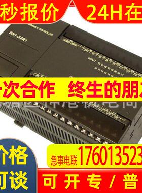 特价KOYO光洋PLC  SH2-64R1 SH2-64R2  现货