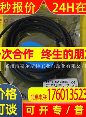 全新SD-B15E1台湾TRKO环形接近开关传感器金属感应器原装现货