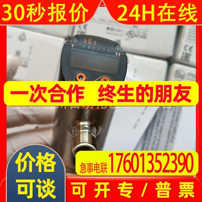 IFM易福门 PN2092/PN2094压力传感器全新原装特价 详询