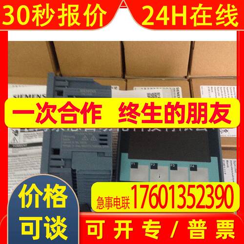 供应SENTRON PAC3200多功能电力仪表 7KM2112-0BA00-3AA0