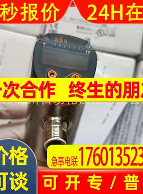 IFM易福门 PN3071 带显示屏的压力传感器全新原装特价 议询