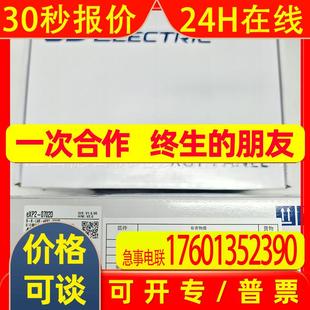 0400D全新韩国LS现货实拍议价销 0502DeXP2 HMI eXP2