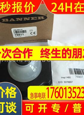 美国BANNER邦纳K80LGRA1YP 工业指示灯全新原装特价