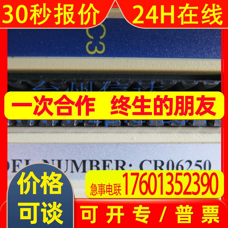 CR06250 科尔摩根伺服驱动器CR06250台州信达