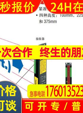 美国BANNER邦纳 PVA300P6Q 部件确认光幕全新原装进口特价详询