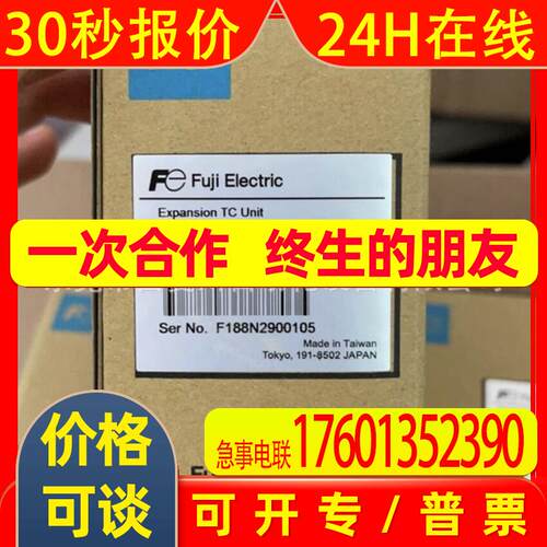 富士PLC模块NA0PA60T-31C新NA0AX06-TC变频器FRN0013C2S-4C议价