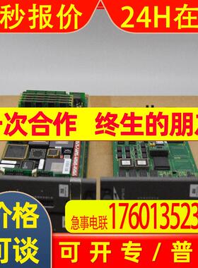 CP6610 ABB分析输入模块全新进口现货充足未拆封质保一年顺丰包邮