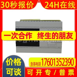三菱可編程控制器FX3G系列FX3G ES代替FX3GA 60MT