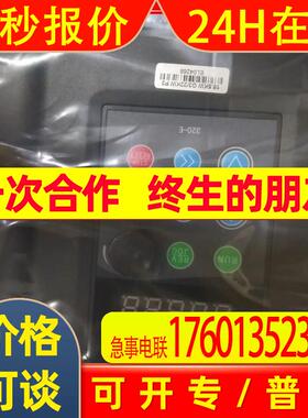 全新包装变频器JTE320 H0185G3现货JTE320 H0185G3质量保证